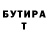 МЕТАДОН белоснежный Night Todd