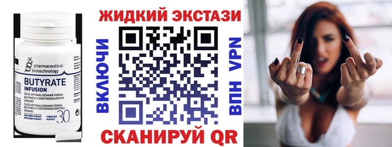БУТИРАТ 99%  Ельня 