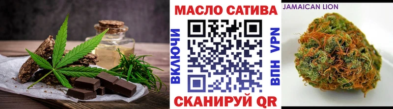 Cannafood конопля Ельня