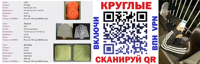 Ecstasy Дубай kraken tor Ельня