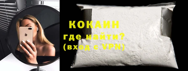 кокаин перу Алзамай