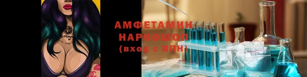таблы Алексин