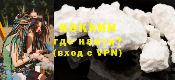 кокаин перу Алзамай