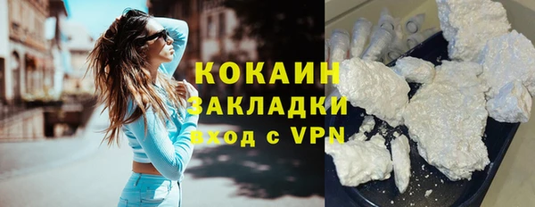 кокаин перу Алзамай