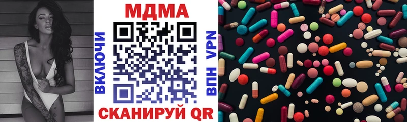 где купить наркоту Ельня МДМА VHQ