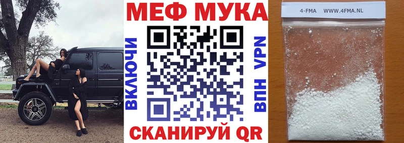 продажа наркотиков  Ельня  Меф мяу мяу 