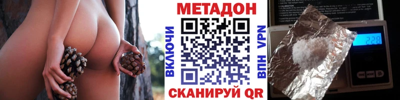 Метадон мёд  где купить наркоту  Ельня 
