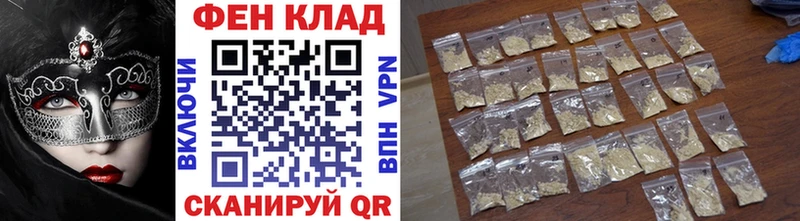 наркотики Ельня МЕТАМФЕТАМИН кристалл