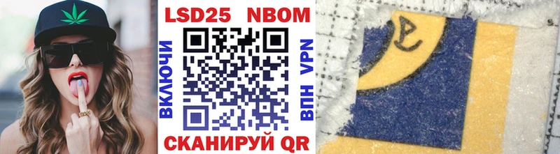 Марки N-bome 1,5мг закладки KRAKEN зеркало Ельня