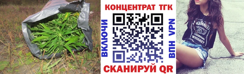 ТГК вейп  наркошоп  Ельня 